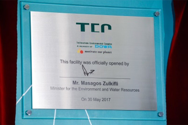 TEC社の新焼却炉 竣工式開催!